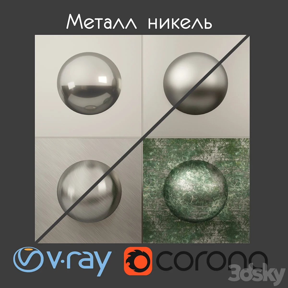 Metal nickel